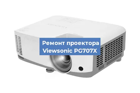 Замена системной платы на проекторе Viewsonic PG707X в Нижнем Новгороде